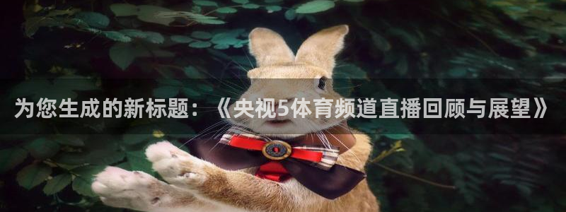 火凤直播